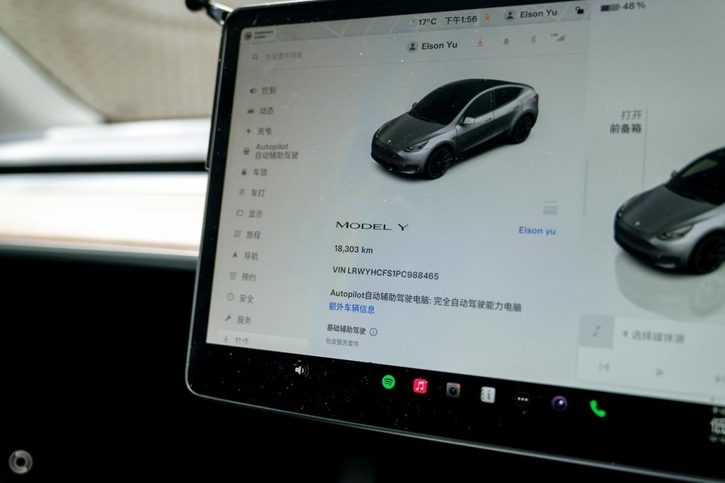 
								2023 Tesla Model Y MY23 Rear-Wheel Drive Wagon 5dr Reduction Gear 1sp 220kW – #487 full									